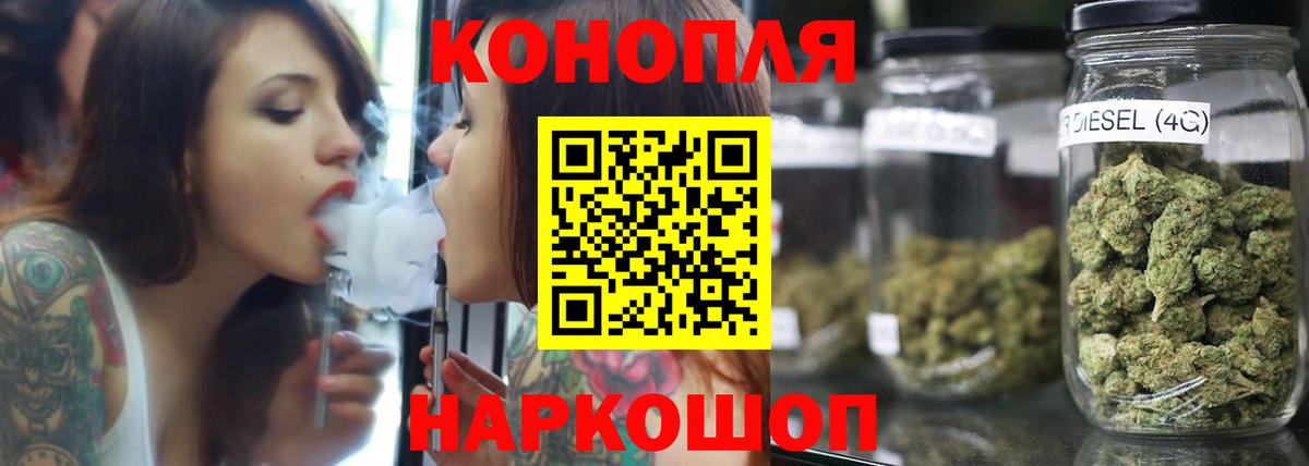 Конопля VHQ  Вход с VPN  Каннабис VHQ  Армавир 
